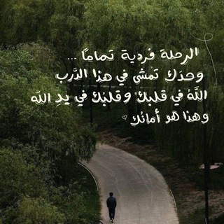 Telegram profile photo for أثـر🤍.