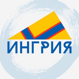Telegram profile photo for ГОЛОС ИНГРИИ