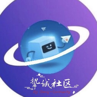 Telegram profile photo for 电报群拉人/推特/Discord真人币圈粉(挚诚社区)