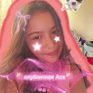 Telegram profile photo for 🌼Семья машули🌼/свободна