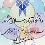 Telegram profile photo for مبانی کامپیوتر، شادرو