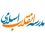 Telegram profile photo for مدرسه انقلاب اسلامی :: استان یزد