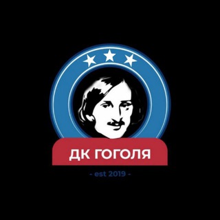 Telegram profile photo for ДК "Гоголя"