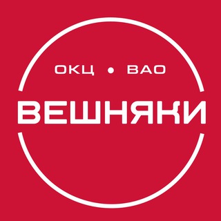 Telegram profile photo for ТУ "Моссовет" Вешняки ГБУ г. Москвы "ОКЦ ВАО"