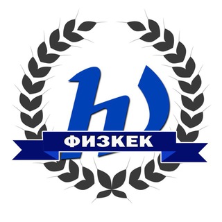 Telegram profile photo for Физкек