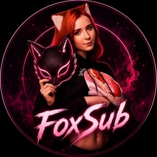 Telegram profile photo for ورودی فاکس ساب |foxsub