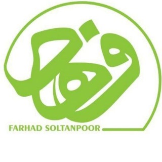 Telegram profile photo for کانال مهندسی فـــرهــاد