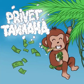 Telegram group profile photo for Привет Чат Таиланд