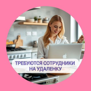 Telegram group profile photo for РАБОТА. ПОДРАБОТКА