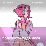 Telegram profile photo for ПЕРЕЕЗД🆘//федя неуч