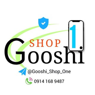 Telegram profile photo for GOOSHI SHOP ONE