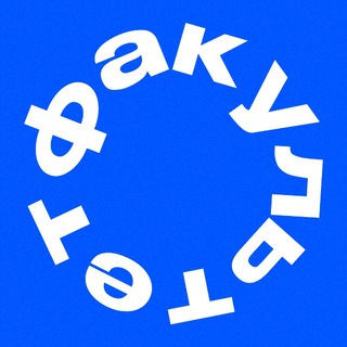 Telegram profile photo for факультет медиа
