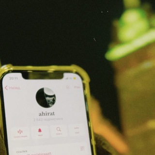 Telegram profile photo for 𝐚𝐡𝐢𝐫𝐚𝐭