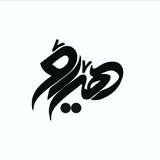Telegram profile photo for هێرۆ