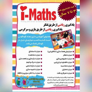 Telegram profile photo for I❤Maths.chaloos