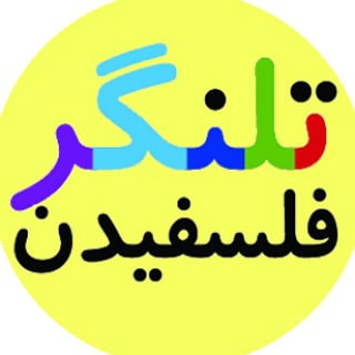 Telegram profile photo for تلنگر