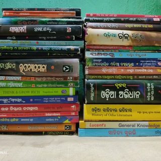Telegram profile photo for 📚ODIA LITERATURE BOOK PDF📚