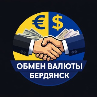Telegram group profile photo for Обмен/Обналичка/Валюта/Бердянск ( BRD )