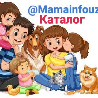 Telegram profile photo for @mamainfouz каталог🤱🤰👨👩👧👦