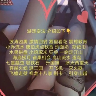 Telegram profile photo for 北京商务ktv大嘴的朋友圈