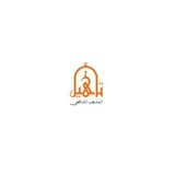 Telegram profile photo for التأهيل الفقهي على مذهب الإمام الشافعي