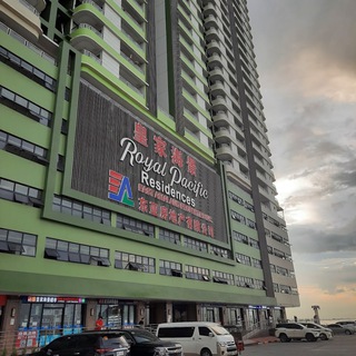 Telegram group profile photo for 皇家海景 Royal Pacific Residence 华人堂