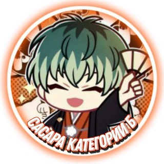 Telegram profile photo for Сасара категории Б