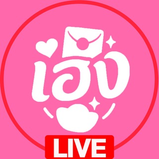 Telegram profile photo for เฮงเฮง569 ข่าวสาร