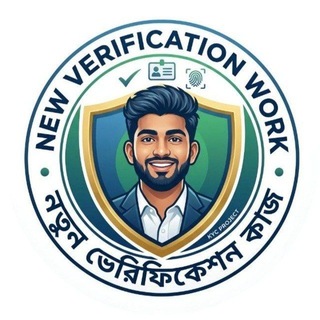 Telegram profile photo for New Verification Work