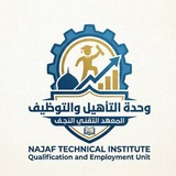Telegram profile photo for التأهيل والتوظيف