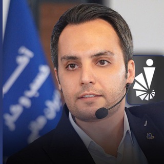 Telegram profile photo for اقتصاد به زبان ساده برای صاحبین بیزینس | با امیرارسلان قهاری