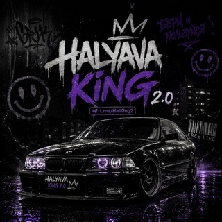 Telegram profile photo for HALYAVA KING 🇨🇳