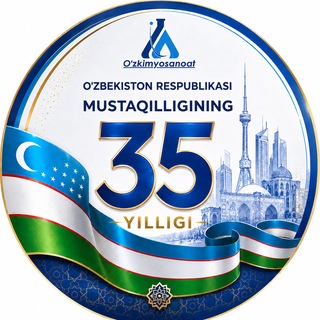 Telegram profile photo for O'zkimyosanoat AJ | Rasmiy kanali