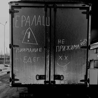 Telegram profile photo for 🥵⚠️🍃Ералаш рулит_120🍃⚠️🥵