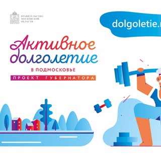 Telegram profile photo for Активное Долголетие Солнечногорск