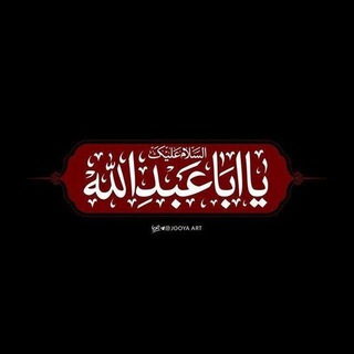 Telegram profile photo for وَمِنْهُمْ مَنْ يَنْتَظِرُ ۖ 🌱