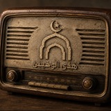 Telegram profile photo for هدى الوحيين