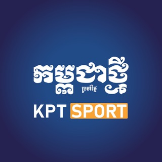 Telegram profile photo for កម្ពុជាថ្មី Sports
