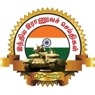 Telegram profile photo for Defence Tamil 🇮🇳