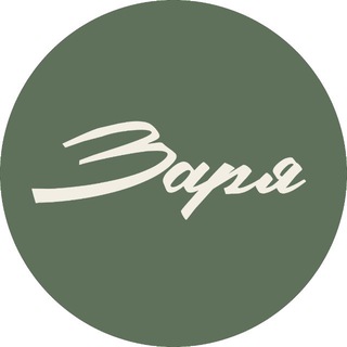 Telegram profile photo for ЗАРЯ - база отдыха с русской душой