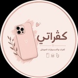 Telegram profile photo for كڤراتي