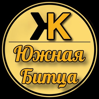 Telegram group profile photo for ЖК Южная Битца