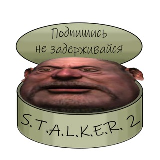 Telegram profile photo for Консервная банка