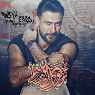 Telegram profile photo for 🫀🤍ً؍ 𓈒𓈒۫لذكرة حِٰ۪٘۬ہمِٰ۪٘۬ہوِٰ۪٘۬دَيِٰ۪٘۬ ﺂۛﺂۛبِٰ۪٘۬ہوِٰ۪٘۬ تِٰ۪٘۬ہيِٰ۪٘۬ہمِٰ۪٘۬ 🫀🤍ً؍ 𓈒𓈒۫