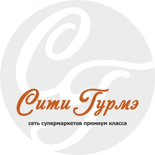 Telegram profile photo for Сити Гурмэ