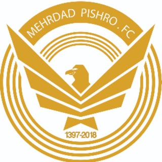 Telegram profile photo for باشگاه مهرداد پیشرو خراسان