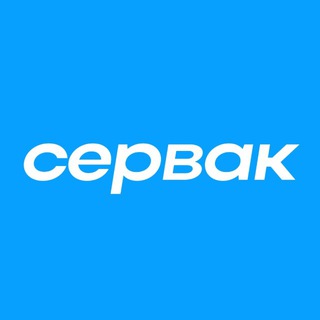 Telegram profile photo for СЕРВАК – магазин техники. Сургут