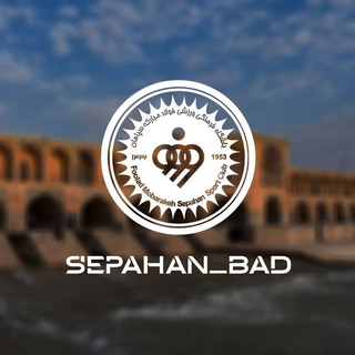 Telegram profile photo for کانال هواداران سپاهان