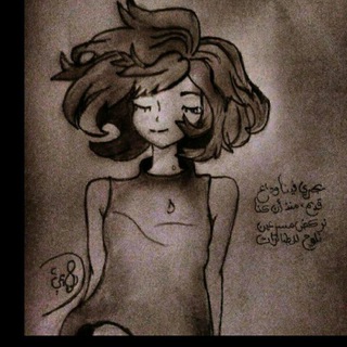 Telegram profile photo for وداعٌ_قديم. ♡