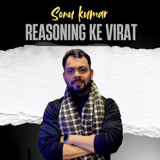 Telegram group profile photo for Reasoning discussion group by Sonu sir 😇